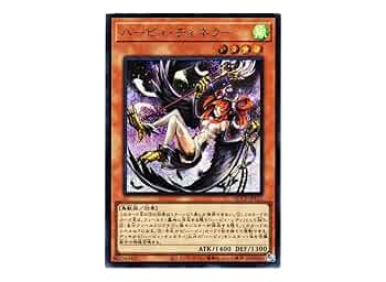 遊戯王 公式 プレイマット ハーピィチャネラー 2025年最新】遊戯王 チャネラー プレイマットの人気アイテム
